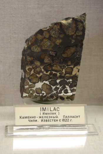 Минералогический музей им. Ферсмана: Имилак. Кусок каменно-железного метеорита.